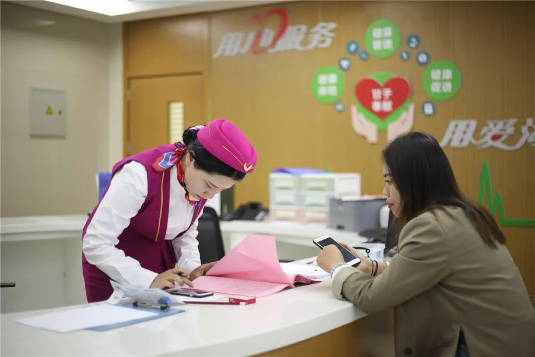 淮南24小时套医保卡(北京医保卡优惠政策)