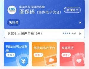 淮南医保提取代办(医保提取代办联系)