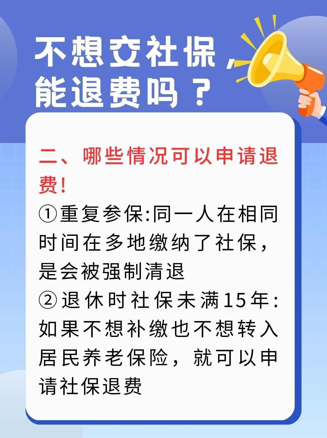 淮南急用钱医保卡套取联系方式(急用钱联系我3000支付宝)