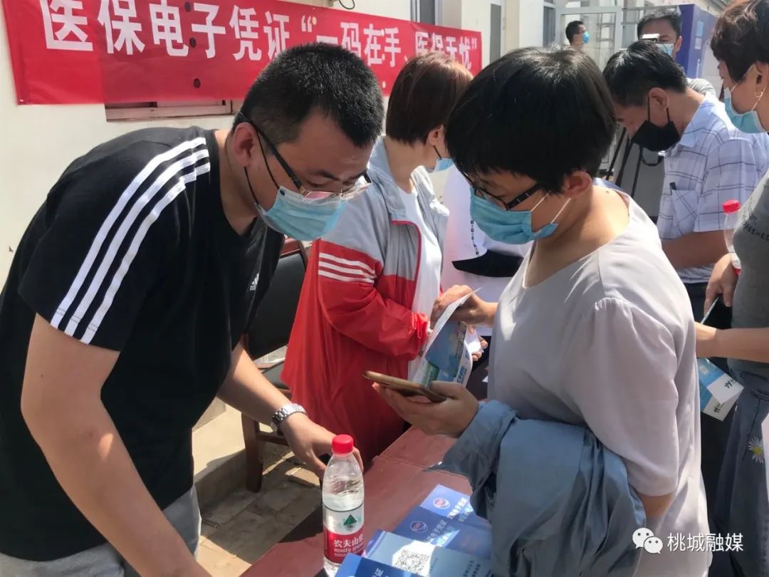 淮南河北医保卡套现(河北医保卡取现金)