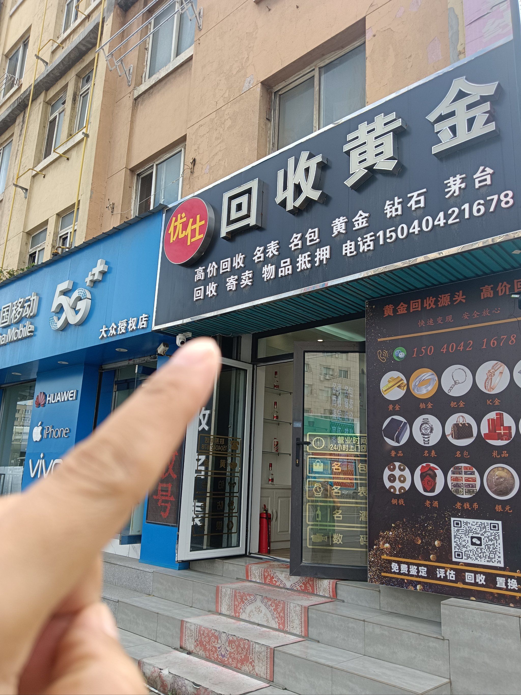 淮南全国医保取现回收商家(急用钱套医保卡联系方式24小时)