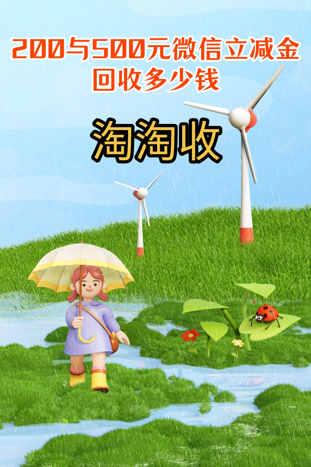 淮南急用钱医保取现回收商家微信(急用钱联系我)