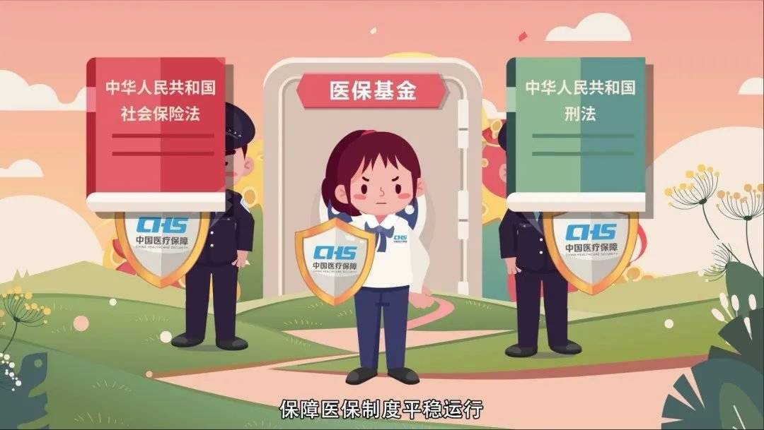 淮南医保套现24小时联系方式(医保套现如何操作)