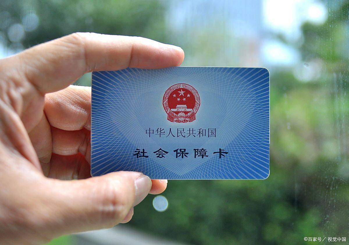 淮南上海医保卡提取现金(上海医保卡提取现金怎么操作)