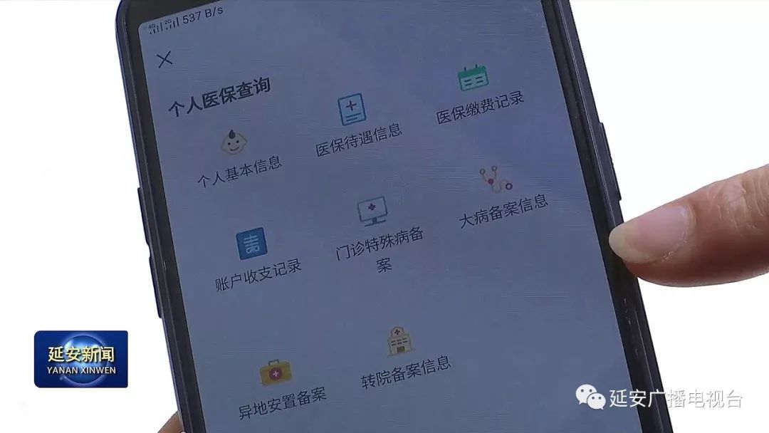 淮南成都医保套现24小时微信(成都医保套现24小时微信支付)