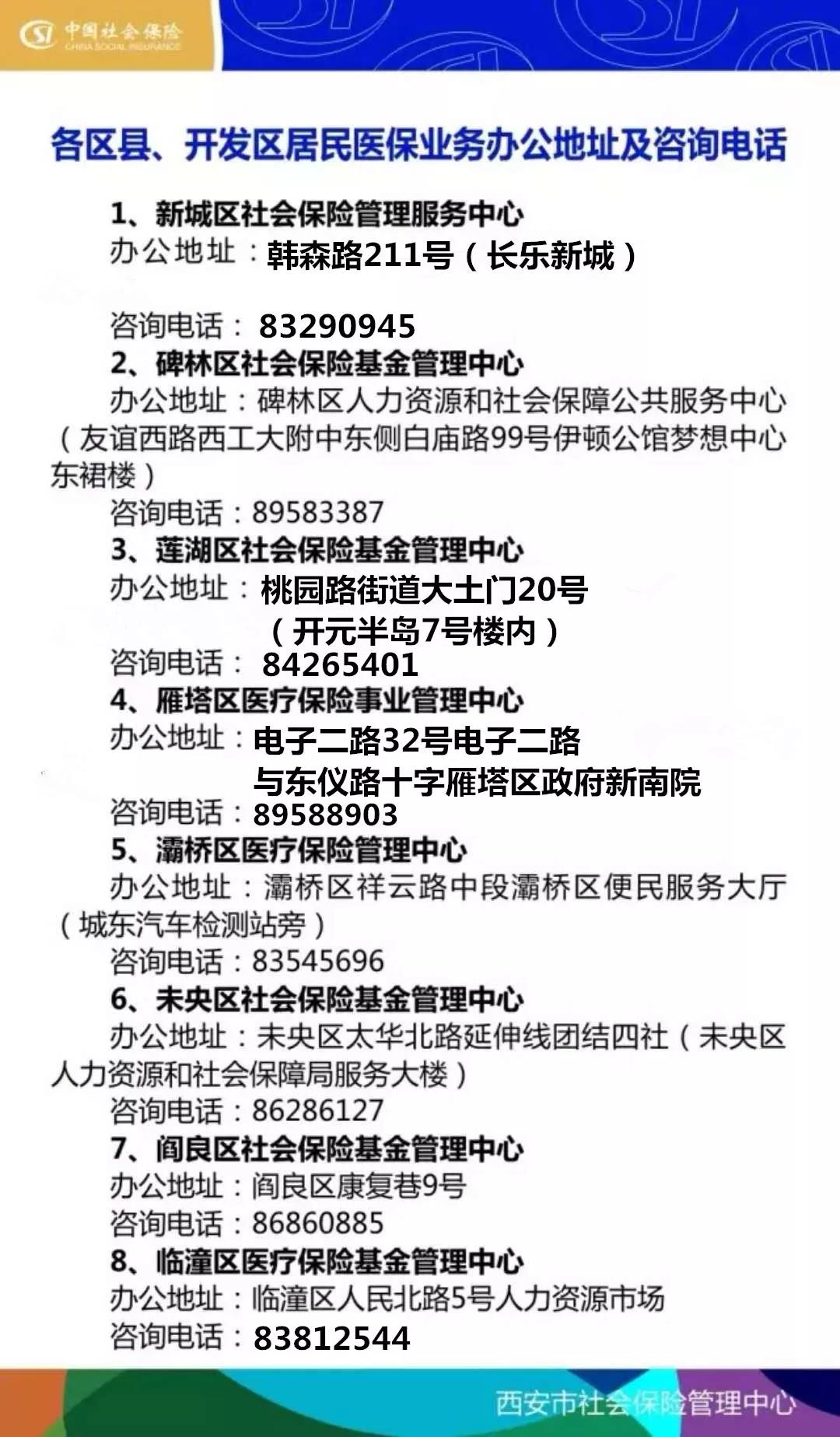 淮南24小时套医保卡回收商家(医保小额提取代办600以内)