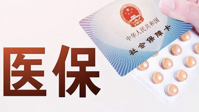 淮南上海医保卡私人套现(上海医保卡私人套现怎么办)