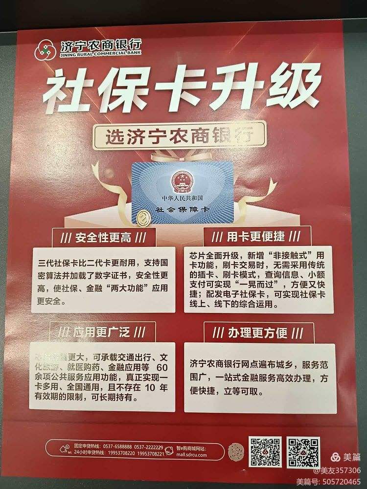 淮南医保小额提取代办(医保代取现金)