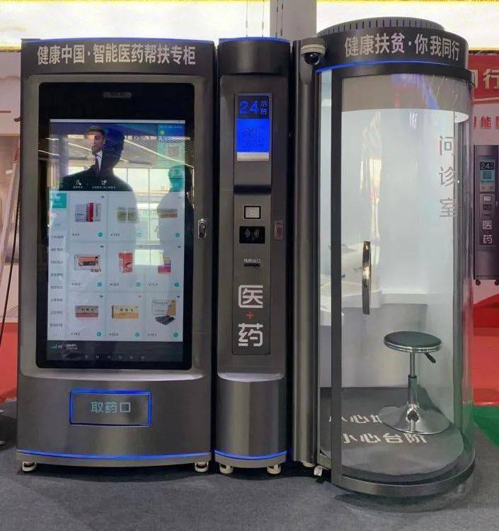 淮南24小时套医保卡(北京医保卡打折)