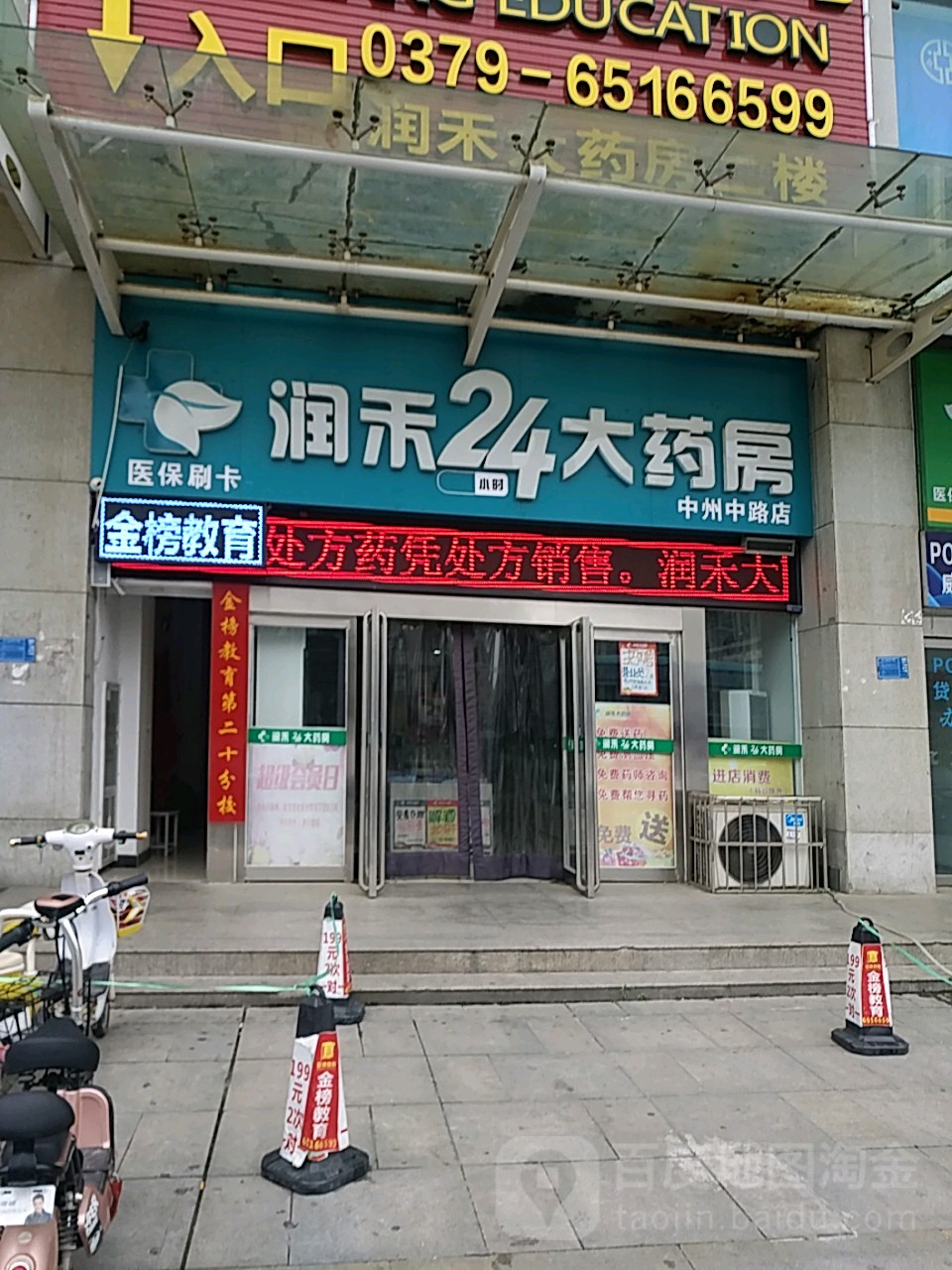 淮南24小时套医保卡回收联系方式(医保卡回收是什么意思)