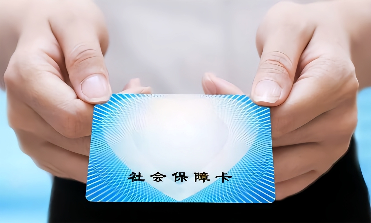 淮南急用钱套医保卡(医保卡怎么才算激活了)