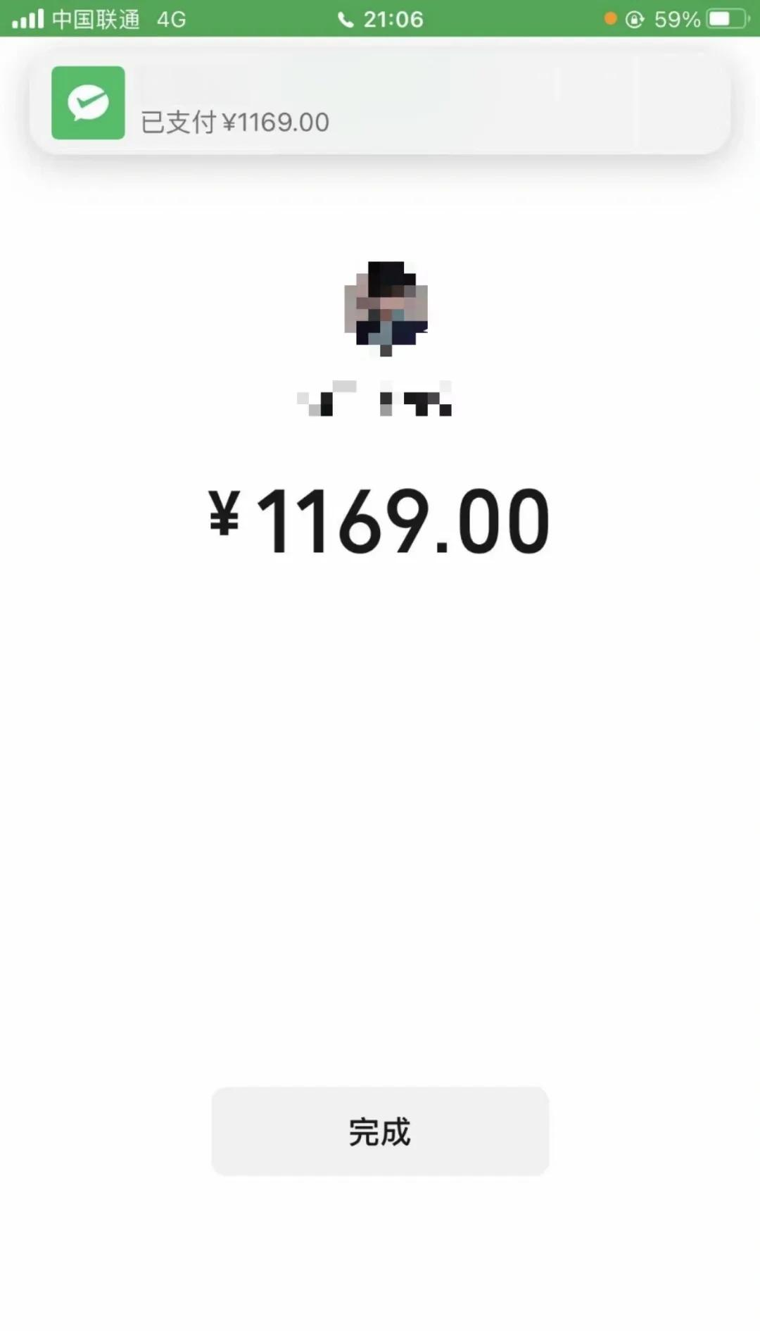 淮南急用钱医保取现回收商家微信(谁有医保套现联系方式)