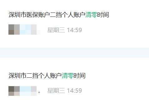 淮南深圳医保套现方便吗(深圳医保那里可以套现)