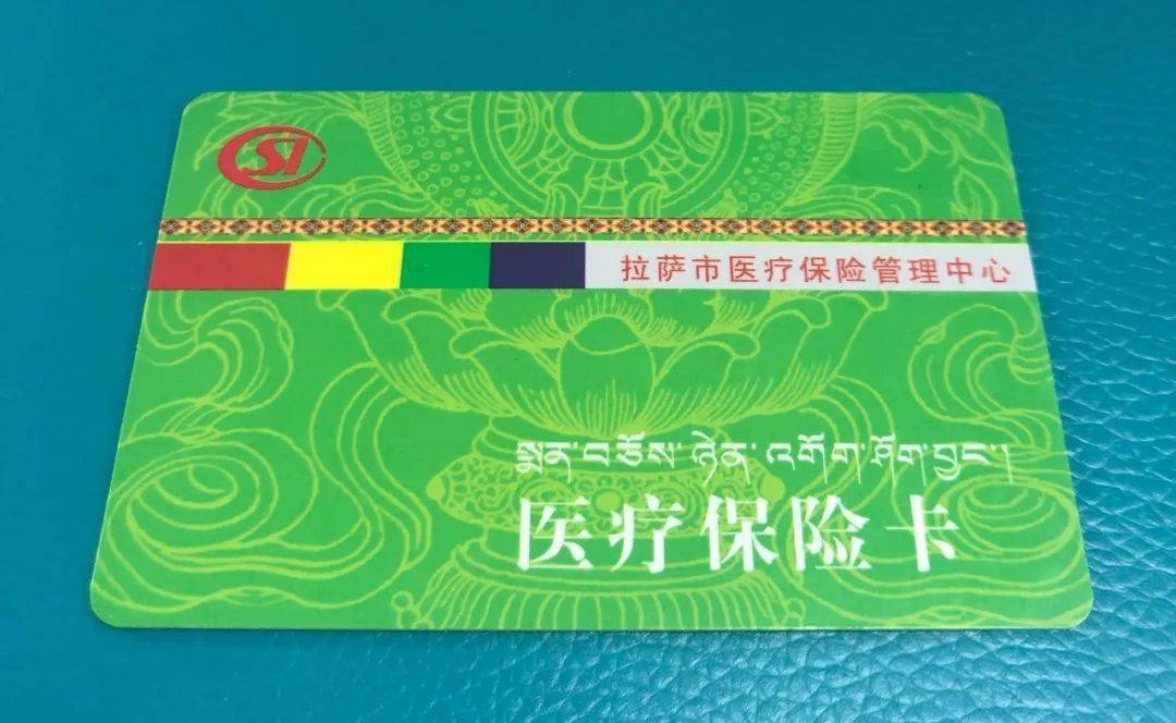 淮南24小时医保卡余额回收联系方式(24小时医保卡余额回收联系方式南京)