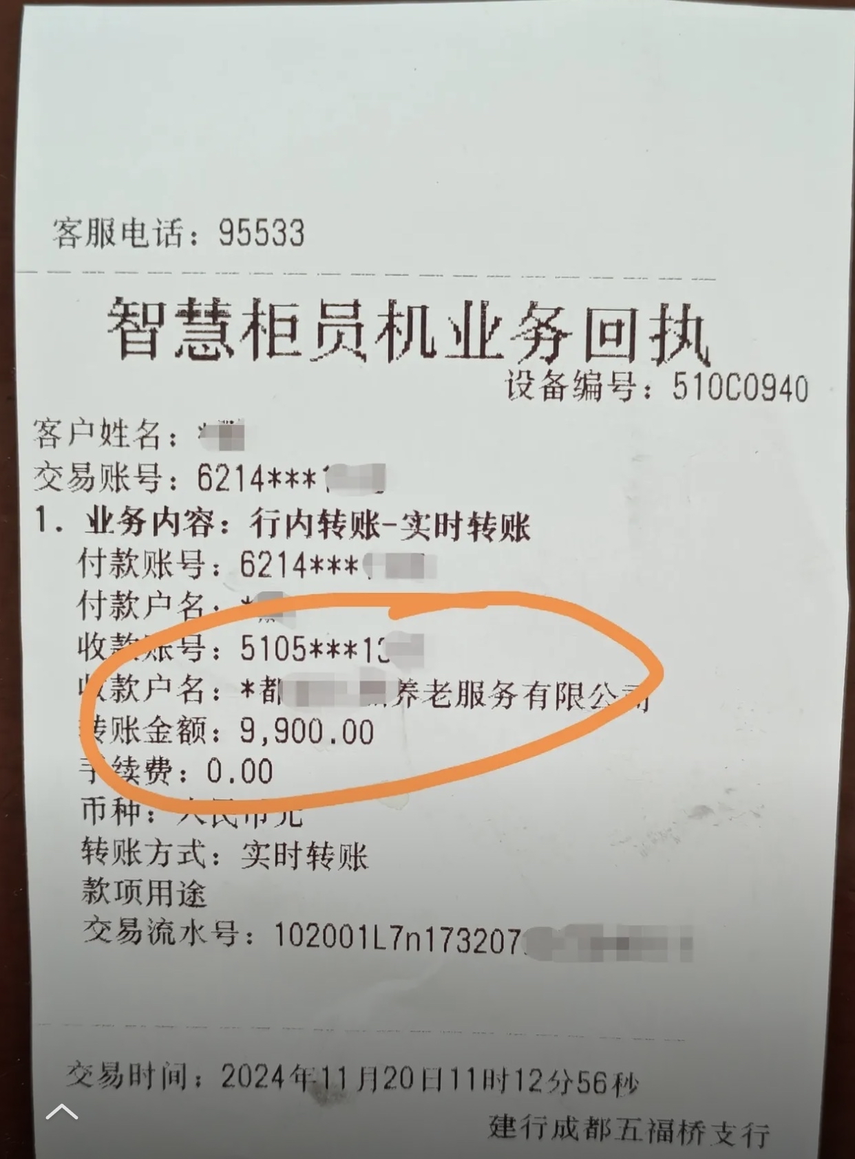 淮南急用钱医保卡余额回收联系方式(深圳医保取现24小时微信)