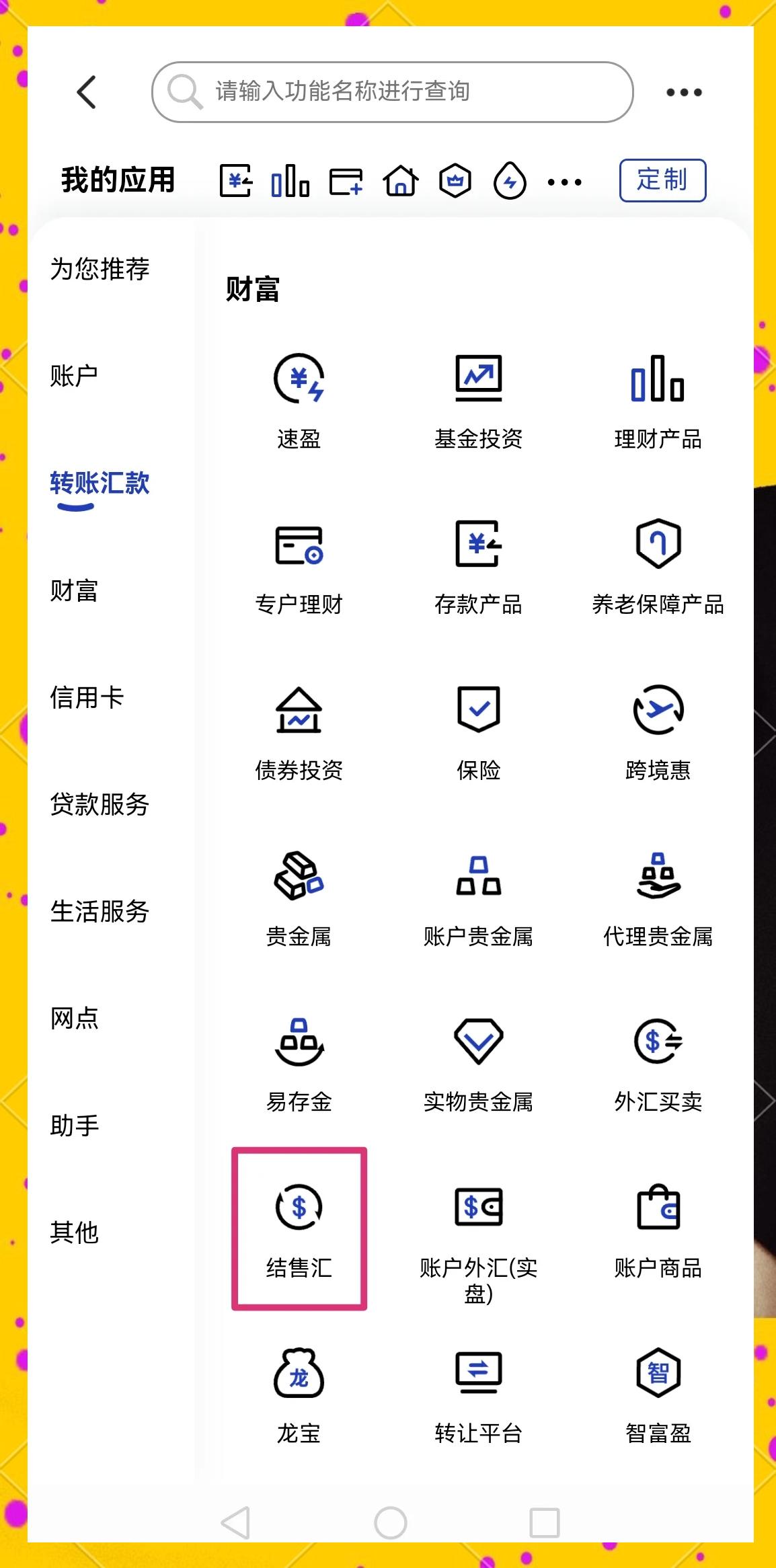 淮南医保卡提取现金方法(医保卡提取现金方法及步骤详解)