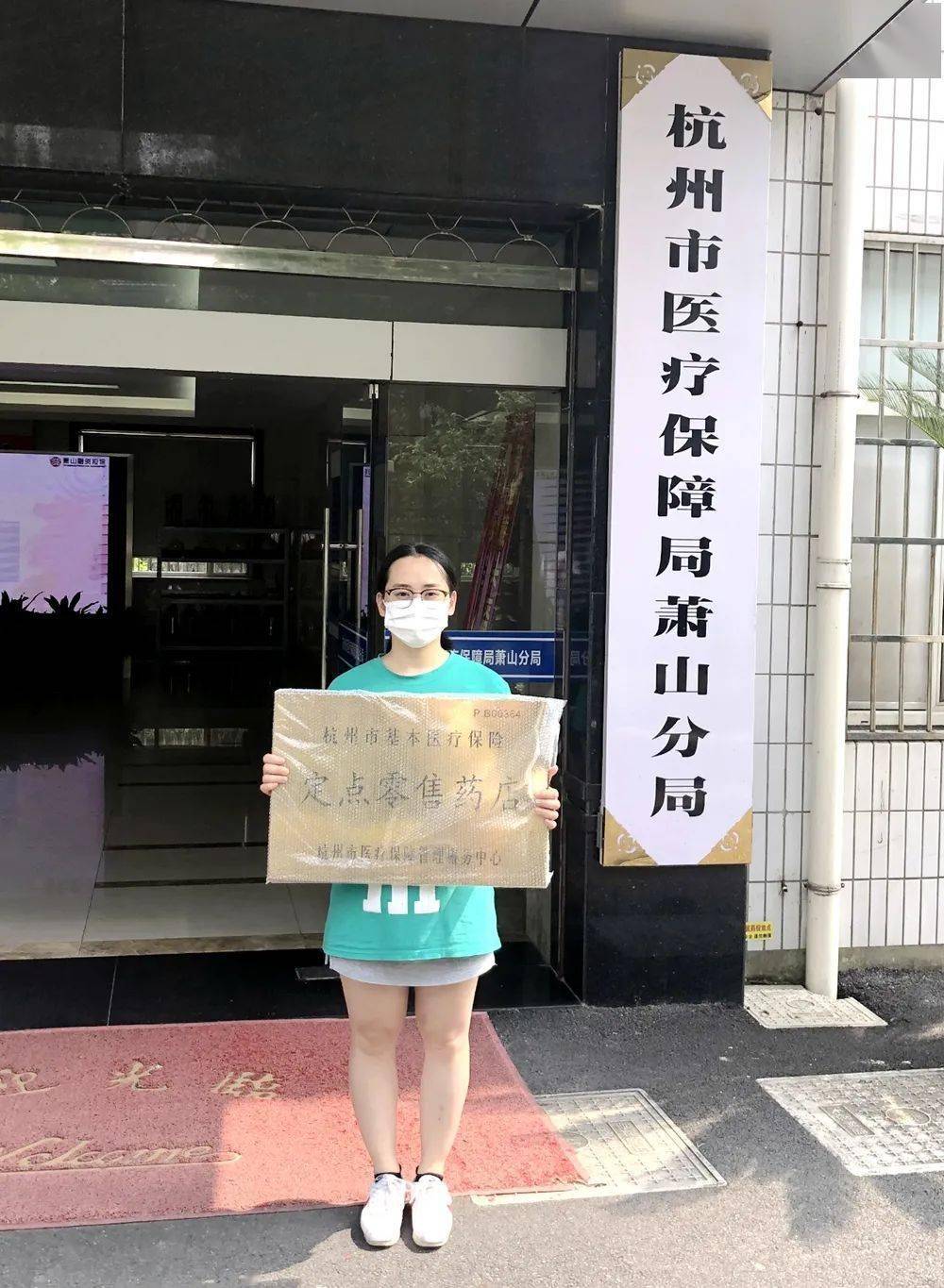 淮南杭州医保套现(杭州医保套现流程)