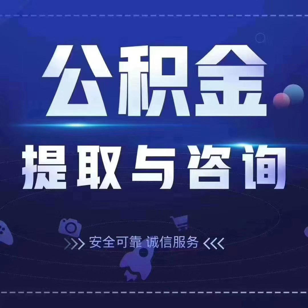 淮南套医保卡回收商家(24小时套医保卡回收商家)