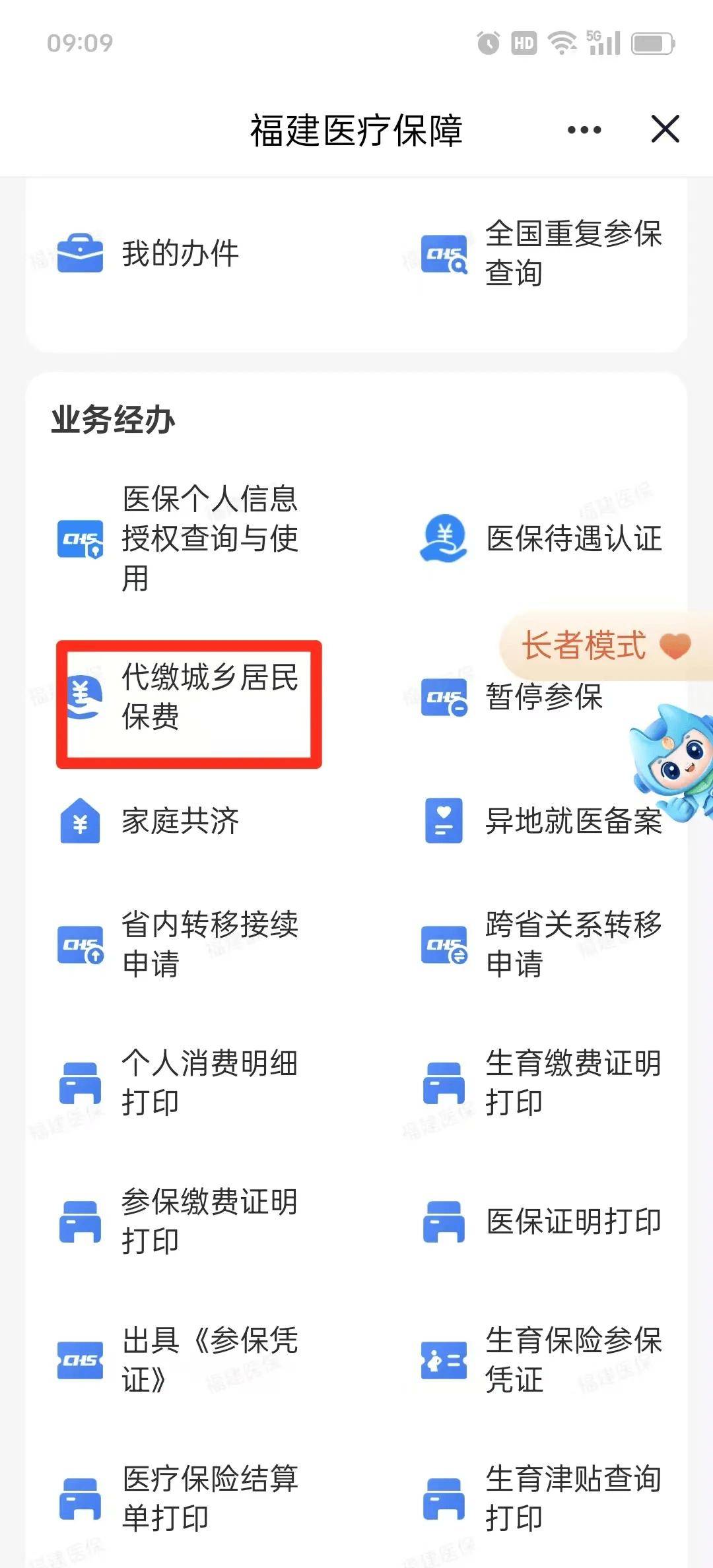 淮南急用钱医保卡套取联系方式(急用钱联系我电话号码)