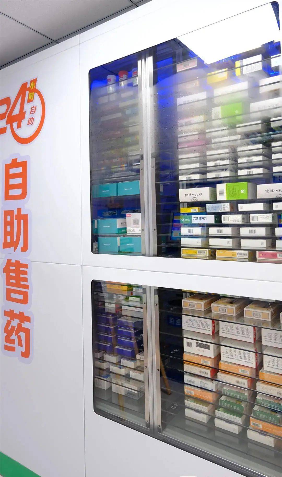 淮南西安24小时套医保卡(200到500的小额医保提取)