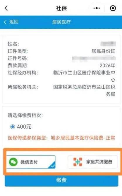 淮南医保提现24小时微信中介(急用钱如何提取医保卡里的钱)