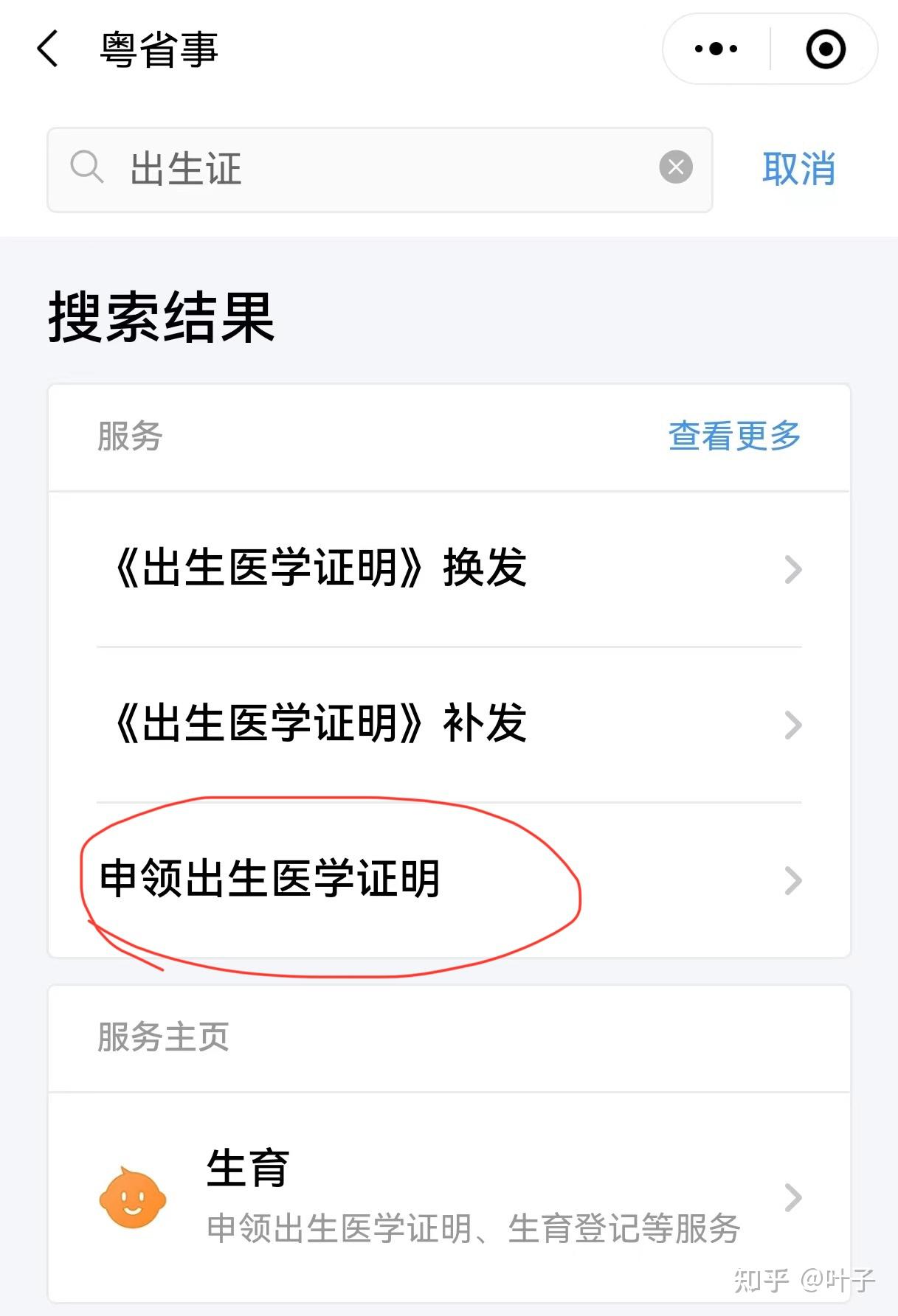淮南广州医保卡提取(广州医保卡提取代办中介)