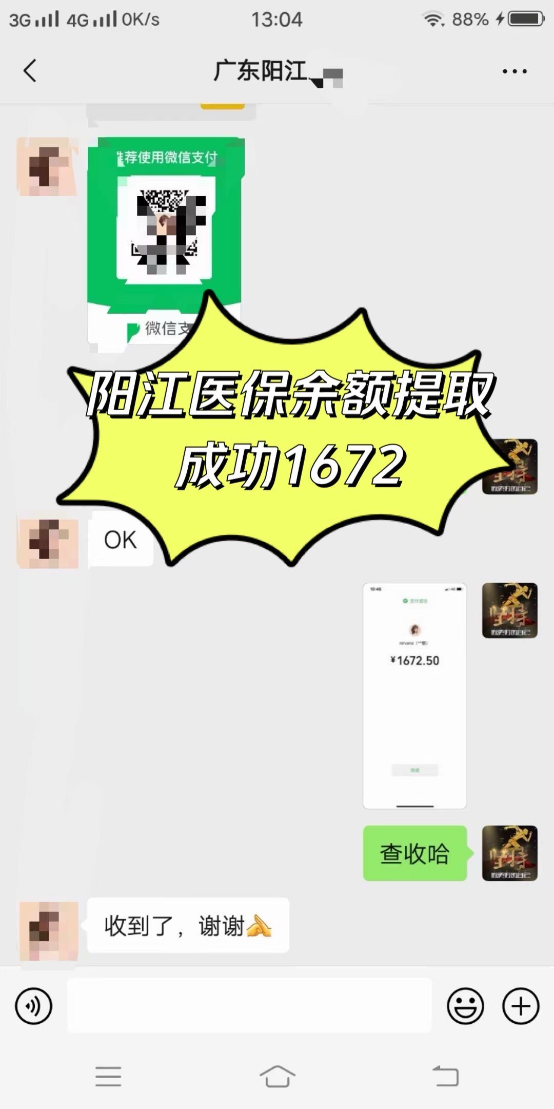 淮南医保卡提取(医保卡提取现)