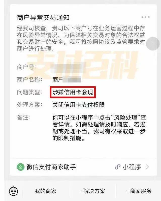 淮南医保套现中介微信(什么药店愿意给你套医保卡)