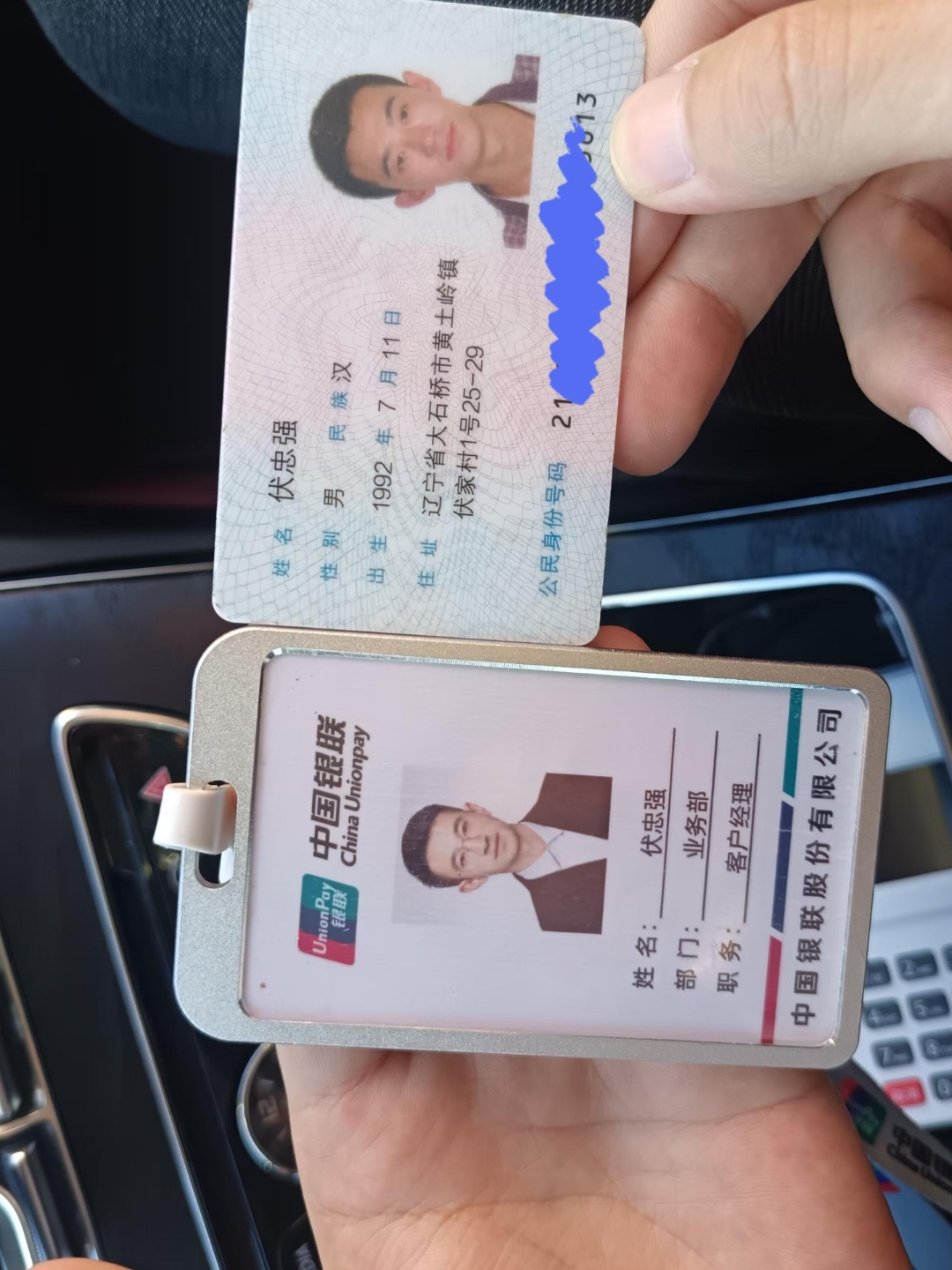 淮南急用钱套医保卡黄牛(医保卡怎么提现?)