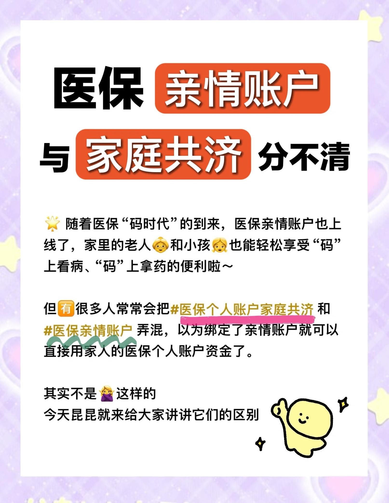 淮南医保怎么用(医保怎么用才能报销)