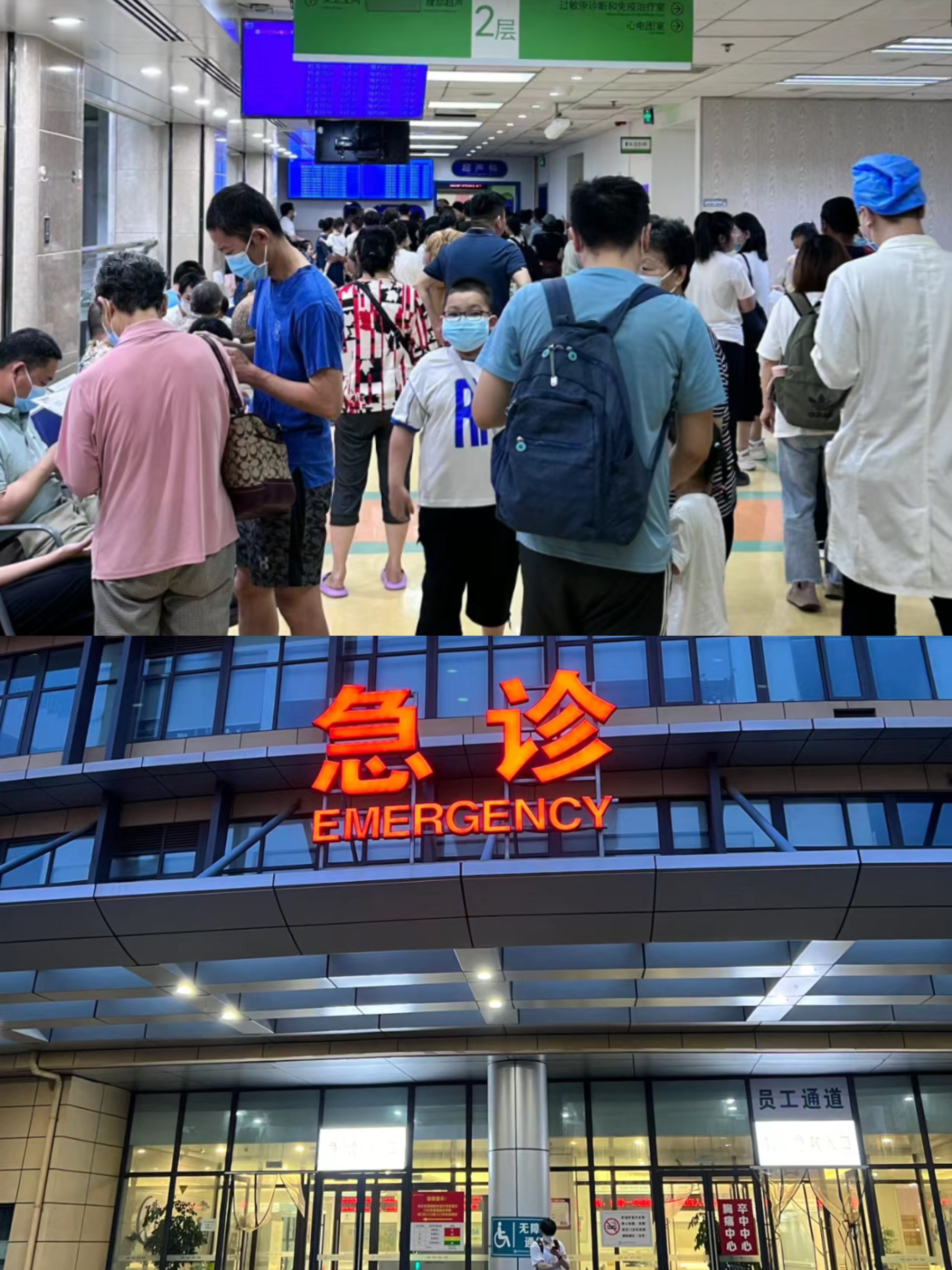 淮南特需门诊可以走医保吗(积水潭特需门诊可以走医保吗)