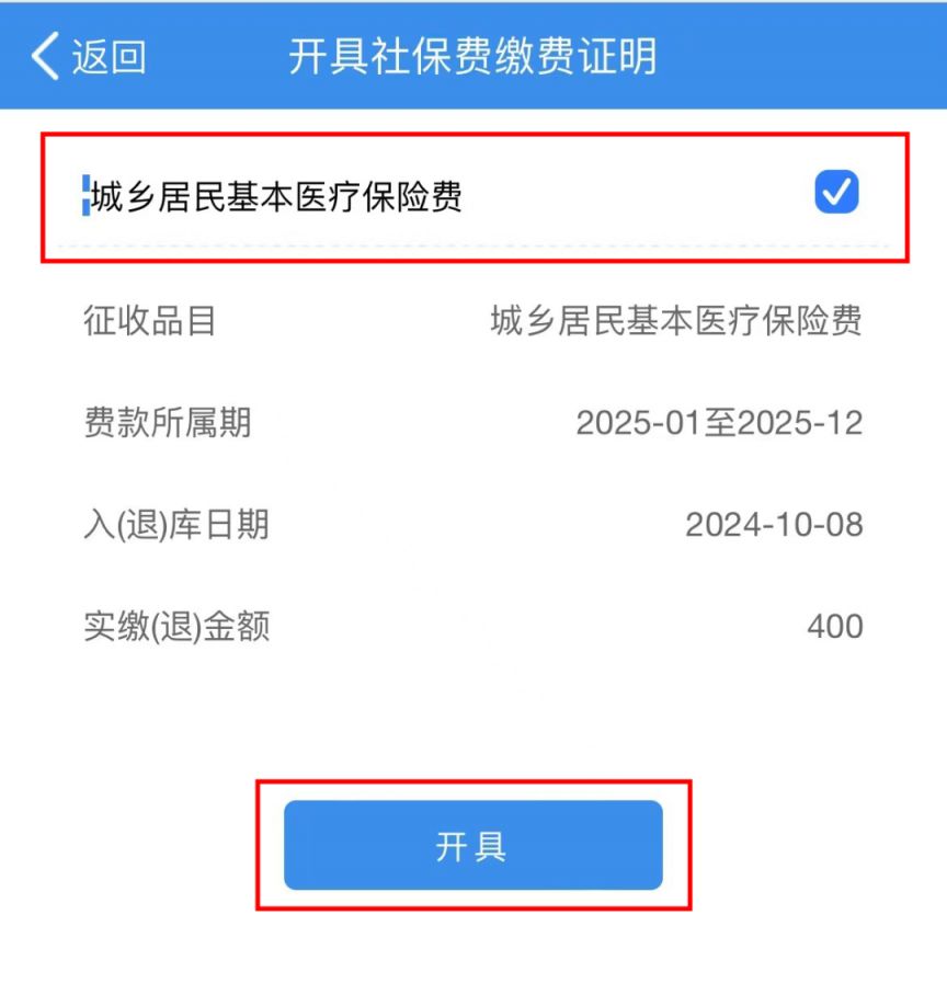 淮南重庆居民医保(重庆居民医保在哪里缴费)