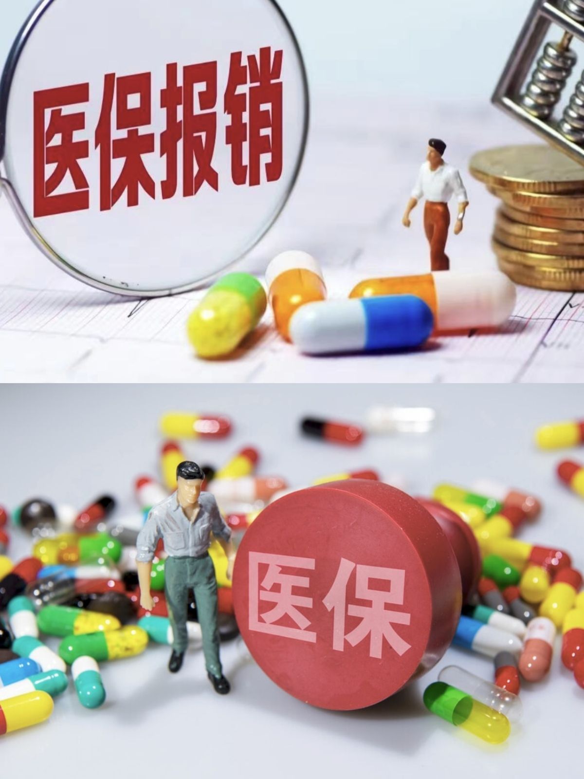 淮南四川医保(四川医保缴费截止到几月几号)