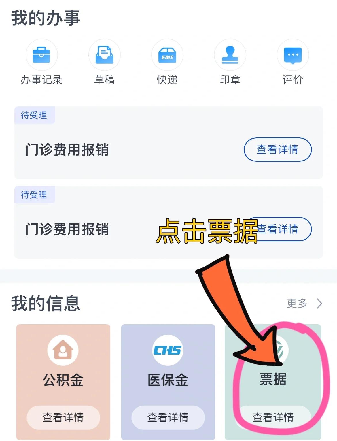 济南医保卡余额查询系统(山东省济南市医保卡余额查询) 济南医保卡余额查询系统(山东省济南市医保卡余额查询)