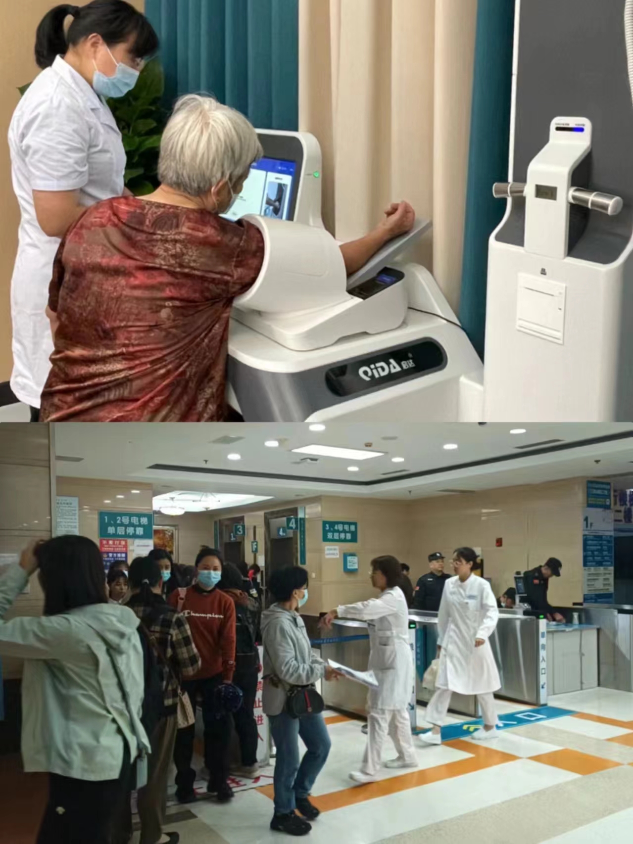 淮南江西智慧医保(江西智慧医保app验证码发送失败)