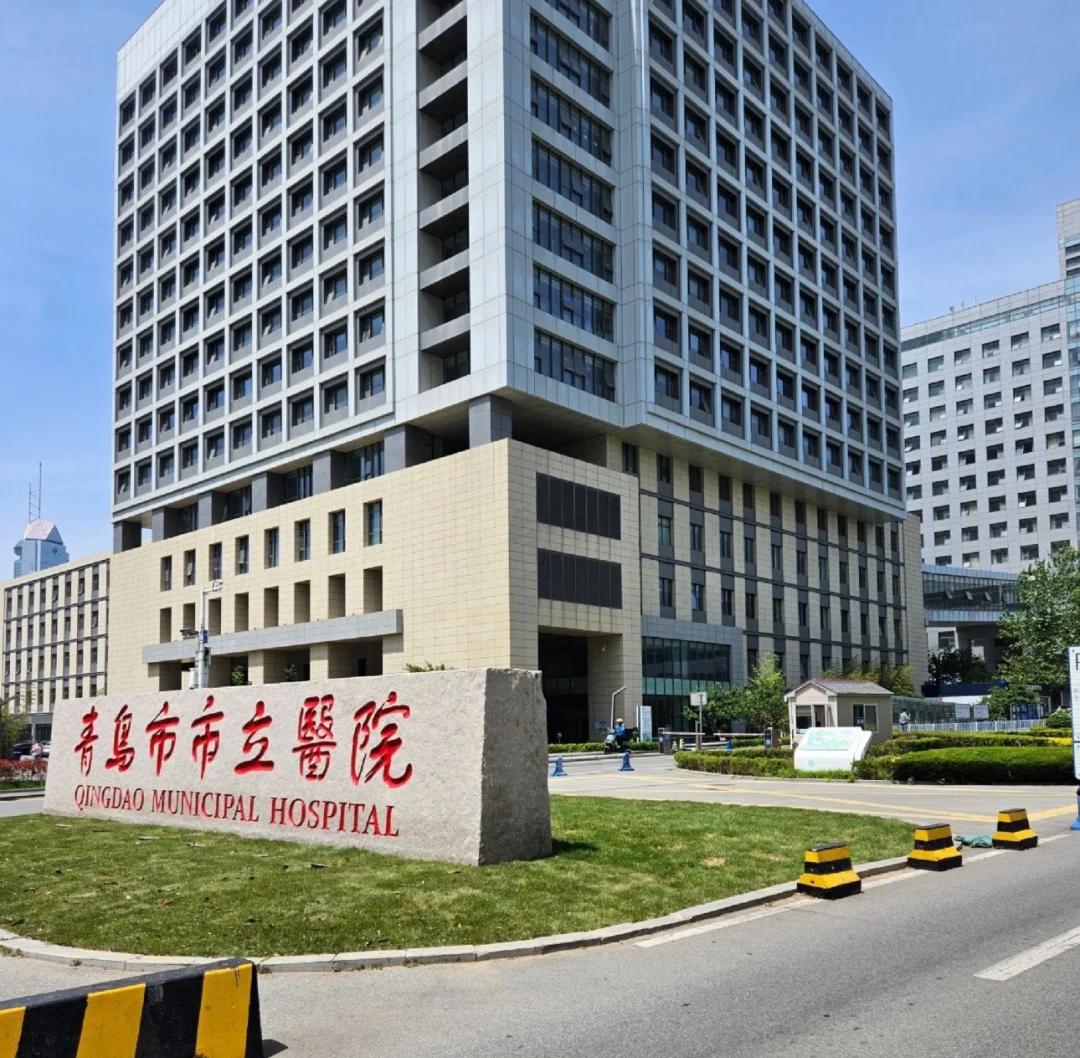 淮南青岛医保城(青岛医保城马守军)