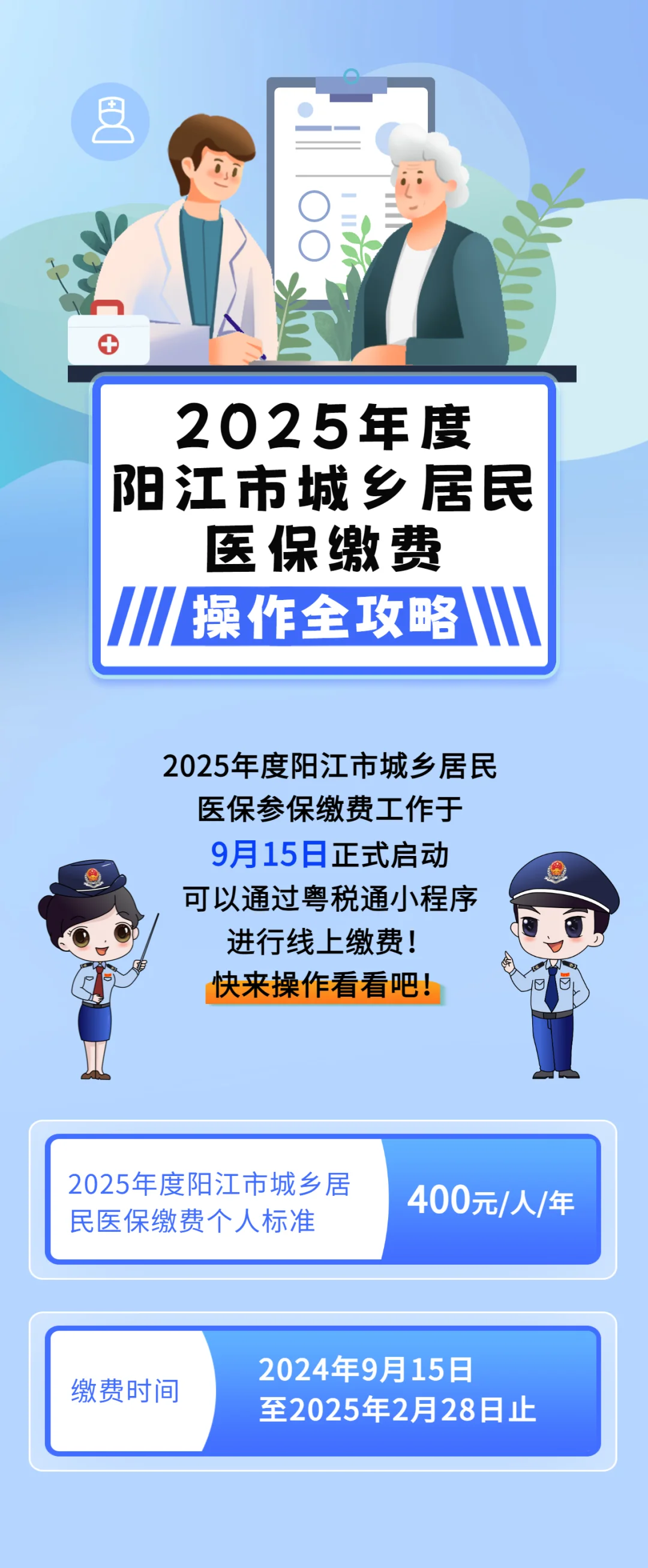 淮南城镇居民医保网上缴费(内蒙古城镇居民医保网上缴费)