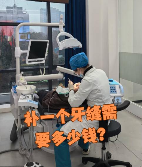 淮南看牙齿可以用医保吗(看牙齿可以用医保吗可以报销吗)