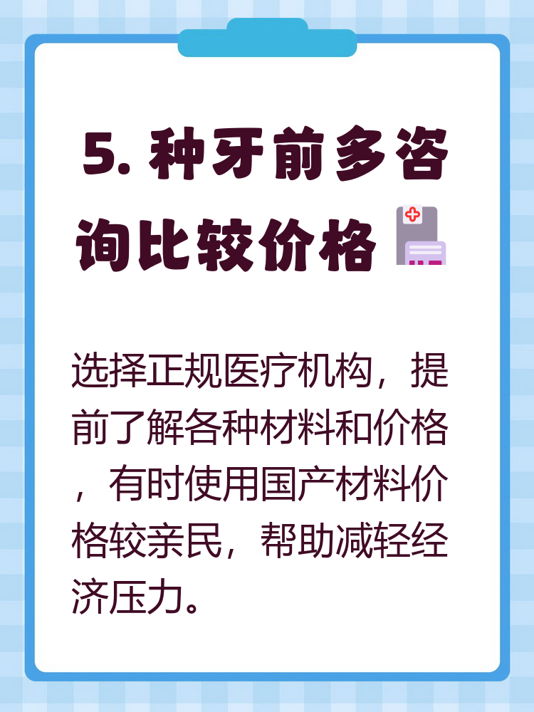 淮南种牙医保报销吗(种牙医保报销吗,报销比例是多少?)