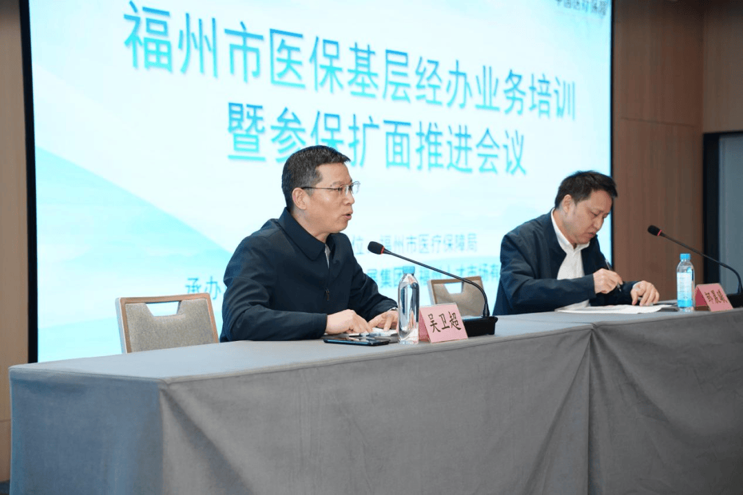 淮南福州医保中心(福州医保中心咨询电话)