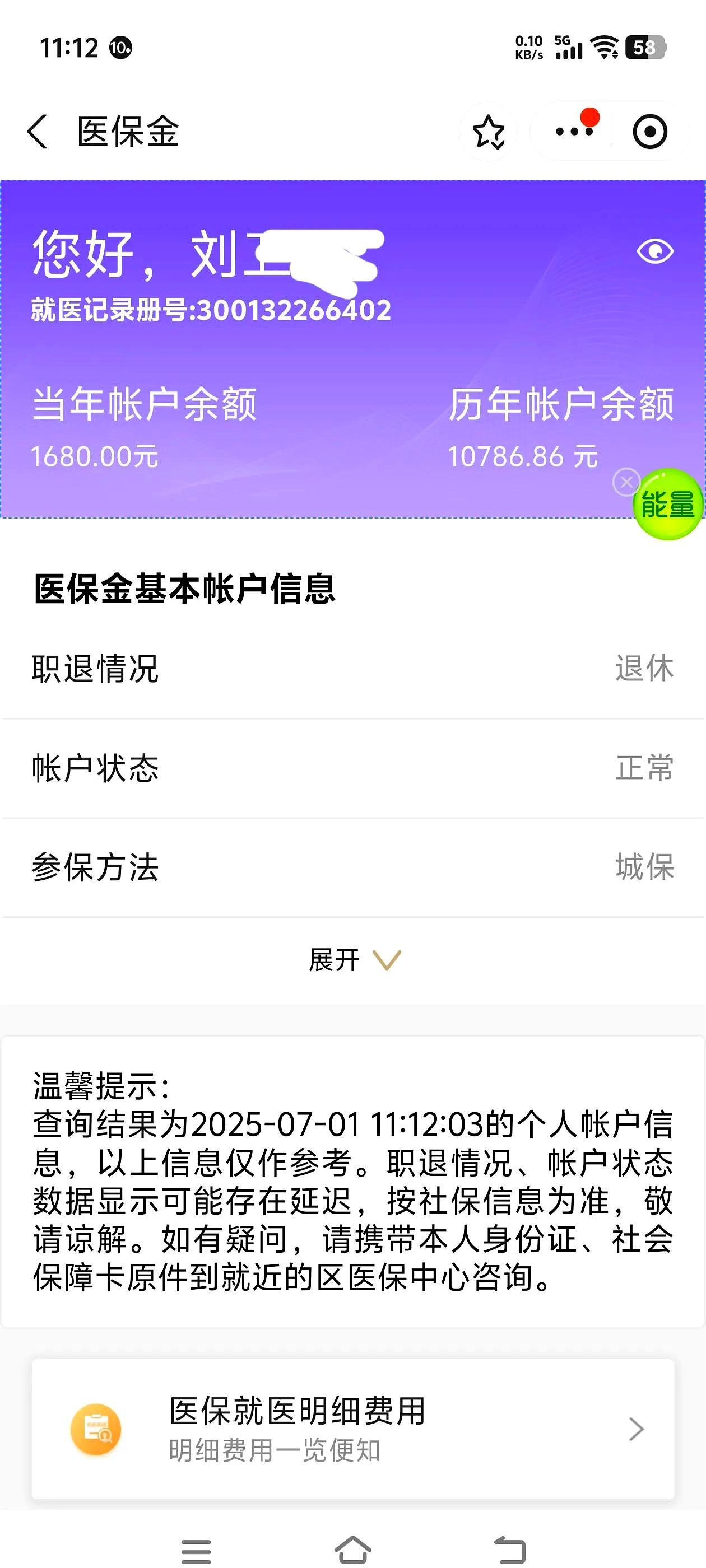 淮南上海医保卡丢了怎么补办(上海医保卡丢了怎么补办 浦东补办地址)