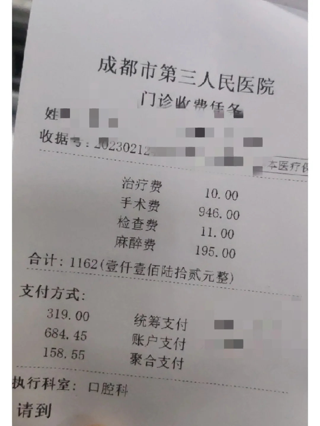 淮南拔智齿医保可以报销吗(大学生异地拔智齿医保可以报销吗)