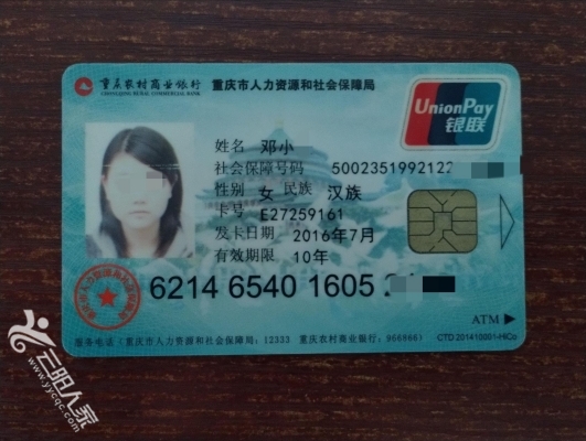 淮南医保卡丢失(医保卡丢失在哪里补办)