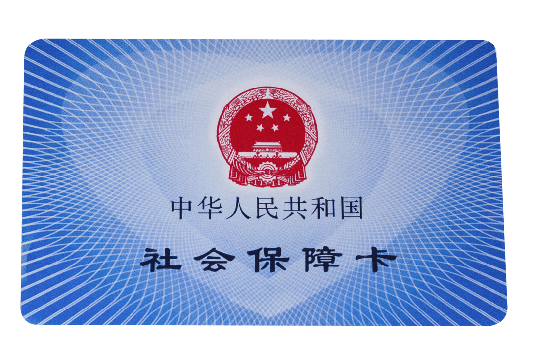 淮南医保卡密码(医保卡密码锁了怎么解)